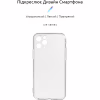 Чохол до мобільного телефона Armorstandart Air Series Apple iPhone 11 Pro Camera cover Transparent (ARM60053) - Image 2