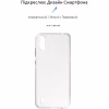 Чехол для мобильного телефона Armorstandart Air Series ZTE Blade A51 Lite Transparent (ARM62338) - Image 2