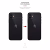 Плівка захисна Armorstandart back side Apple iPhone 12 / 12 Pro Carbone (ARM61060) - Image 3