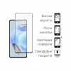 Стекло защитное Dengos Full Glue Xiaomi Redmi Note 12 Pro 5G/12 Pro+ 5G (black) (TGFG-294) - Image 2