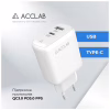 Зарядний пристрій ACCLAB AL-TC220 (1xUSB, 1xType-C) (1283126556494) - Image 5