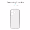 Чохол до мобільного телефона Armorstandart Air Series Infinix Hot 30i (X669) / Hot 30i NFC (X669D) Camera cover Transparent (ARM69002) - Image 2