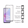 Скло захисне Dengos Full Glue Oppo A78 5G (black) (TGFG-298) - Image 2