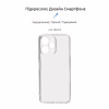 Чехол для мобильного телефона Armorstandart Air Series Xiaomi Redmi 12 4G Camera cover Transparent (ARM66530) - Image 3
