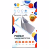 Скло захисне Drobak Matte Ceramics Apple iPhone 14 Plus (535325) (535325) - Image 2