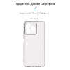 Чехол для мобильного телефона Armorstandart Air Series Realme C51/C53 NFC Camera cover Transparent (ARM71019) - Image 3