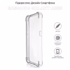 Чехол для мобильного телефона BeCover Anti-Shock Samsung Galaxy A05s SM-A057 Clear (710087) - Image 6