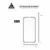 Стекло защитное Armorstandart Pro Apple iPhone 15 (ARM71483) - Image 3