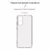 Чохол до мобільного телефона Armorstandart Air Series OPPO A78 4G Camera cover Transparent (ARM69603) - Image 3