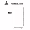 Стекло защитное Armorstandart Pro Samsung S24 Ultra Black (ARM72438) - Image 3
