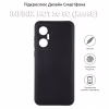 Чохол до мобільного телефона BeCover Infinix Hot 20 5G (X666B) Black (710475) - Image 5