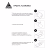 Стекло защитное Armorstandart Pro ZTE Blade A54 4G Black (ARM70683) - Image 6