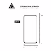 Скло захисне Armorstandart Pro Samsung A35 5G (A356) Black (ARM74347) - Image 3