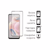 Чохол до мобільного телефона Dengos Kit for Xiaomi Redmi Note 12 5g case + glass (Black) (DG-KM-28) - Image 3