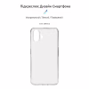 Чохол до мобільного телефона Armorstandart Air Nothing Phone (2) Clear (ARM66606) - Image 3