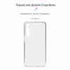 Чохол до мобільного телефона Armorstandart Air Samsung M15 5G (M156) Camera cover Clear (ARM74384) - Image 3