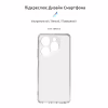 Чехол для мобильного телефона Armorstandart Air Infinix Smart 8 Camera cover Clear (ARM73222) - Image 3