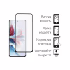 Чохол до мобільного телефона Dengos Oppo Reno 11F + glass Green (DG-KM-96) - Image 3