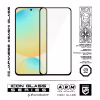 Стекло защитное Armorstandart Icon Samsung S24 FE Black (ARM76970) - Image 2