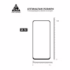 Стекло защитное Armorstandart Pro ZTE Nubia Neo 2 5G Black (ARM78903) - Image 3
