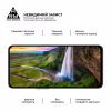 Скло захисне Armorstandart Pro ZTE Nubia Neo 2 5G Black (ARM78903) - Image 4