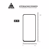 Скло захисне Armorstandart Pro Samsung A56 5G Black (ARM82612) - Image 3