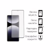 Стекло защитное Dengos Full Glue Xiaomi Redmi Note 14 Pro (black) (TGFG-382) - Image 2