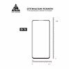 Стекло защитное Armorstandart Pro Xiaomi Redmi Note 14 4G Black (ARM79679) - Image 3