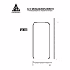 Скло захисне Armorstandart Pro Google Pixel 9a Black (ARM83564) - Image 3