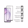 Стекло защитное Fine Line OPPO A3X/A3 Black (FL-TGFG-377) - Image 2