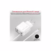 Зарядний пристрій Promate 20W PD Lightning + USB QC3.0 (icharge-pdqc3.white) - Image 3