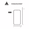 Скло захисне Armorstandart Pro Apple iPhone 16 with mesh (ARM87026) - Image 3