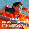 Скло захисне PANZERGLASS Privacy Samsung Galaxy S25 Ultra Ultra-Wide Fit (PG_PGRPUWFG38488) - Image 5