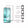 Стекло защитное Dengos Full Glue Realme C71 Black (TGFG-412) - Image 2