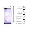 Стекло защитное Dengos Full Glue Samsung Galaxy A07 Black (TGFG-406) - Image 2