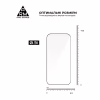 Стекло защитное Armorstandart Pro Apple iPhone 17 / 16 Pro (ARM86210) - Image 3