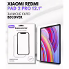 Стекло защитное BeCover Xiaomi Redmi Pad 2 Pro 12.1" (714406) - Image 6