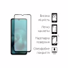 Стекло защитное Dengos Full Glue Motorola G06 Black (TGFG-420) - Image 2