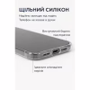 Чехол для мобильного телефона BeCover Silicone Samsung Galaxy S25 FE SM-S731 Transparent (714389) - Image 5