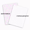 Фотопапір Barva A4 THERMOTRANSFER white (IP-BAR-T200-T01) - Image 4