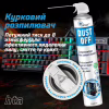 Стиснене повітря для чистки HTA spray duster 750 ml DUST OFF (HTA6051) - Image 2
