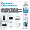 Стиснене повітря для чистки HTA spray duster 750 ml DUST OFF (HTA6051) - Image 5