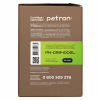 Драм картридж Patron Brother DR-3400 Green Label (PN-DR3400GL) - Image 3
