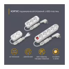 Сетевой удлинитель Electrum C-ES-1795 3.0m, 5 роз, white (C-ES-1795) - Image 2