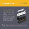 Мережевий подовжувач TECCO 3м 3 поста black (8681277843280) - Image 2