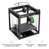 3D-принтер Creality Ender-5 Max - Image 4