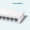 Комутатор мережевий TP-Link LS1008 - Image 5