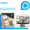 Камера видеонаблюдения Reolink Lumus (E430) - Image 5