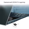 Сетевая карта Wi-Fi ASUS USB-AX55 Nano - Image 7