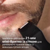 Тример Philips MG1100/16 - Image 6